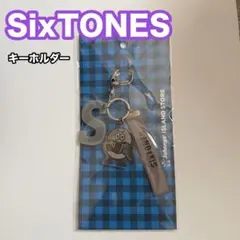 2026年最新】SixTONESキーホルダーの人気アイテム - メルカリ