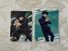 呪術廻戦 伏黒恵 トレーディングカード 2枚セット