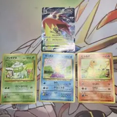 2026年最新】御三家 旧裏の人気アイテム - メルカリ