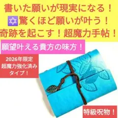 2026年最新】座敷わらしにの人気アイテム - メルカリ