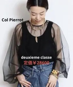 MUSE【Col Pierrot/コルピエロ】Tulle ブラウスのサムネイル