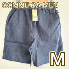 新品・未使用☘️コムサメン パジャマパンツ リラクシングウェア しじらストライプ