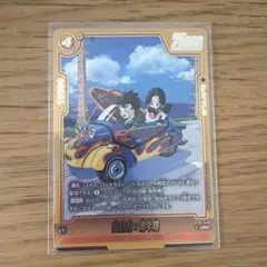 ドラゴンボール フュージョンワールド 孫悟飯：青年期 ST01-046 - メルカリ