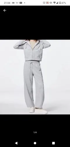 GU ジーユー　スウェットバレルレッグパンツ　グレー