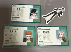 WINDBREAKER ウィンブレ展 桜遥 柘浦大河 桐生三輝 学生証