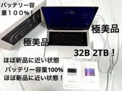 MacBook Pro 14インチ32GB2TB SSD動画編集AI処理が快適！