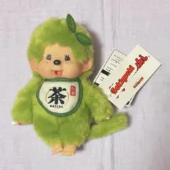 モンチッチ 抹茶モンチッチ Sサイズ 男の子