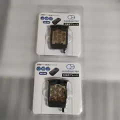 エクレール　オゾバリア　交換用プレート　2個　黒　新品未使用のサムネイル
