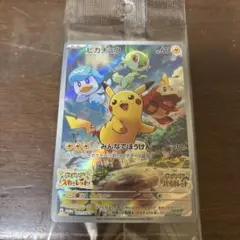 2026年最新】ピカチュウ プロモ バイオレットの人気アイテム - メルカリ