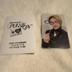 TREASURE PULSEON POPUP 特典 8000円トレカ ドヨン