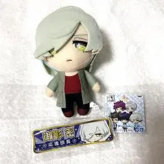 A3! 冬組 御影密 ぬいぐるみ 称号バッジ