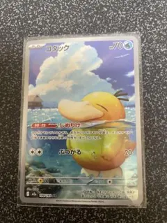 t*u様 ポケカ　コダックAR ⭐︎⭐︎