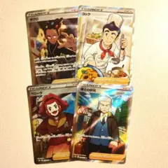 サポート SRまとめ