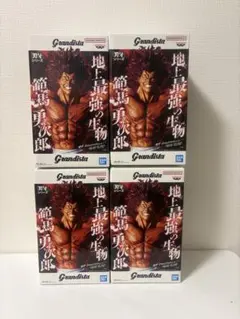 刃牙 Grandista 範馬勇次郎 フィギュア