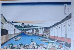 2026年最新】加藤版画研究所の人気アイテム - メルカリ