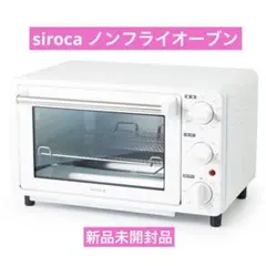 2026年最新】siroca 電子レンジ・オーブンの人気アイテム - メルカリ