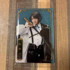 刀剣乱舞ミュージカル ウエハース 松井江 笹森裕貴