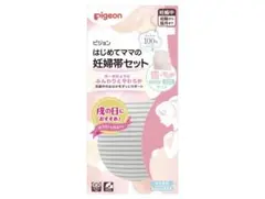 PIGEON ピジョン はじめてママの妊婦帯セット M-L グレー