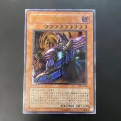 2025年最新】黒衣の大賢者の人気アイテム - メルカリ