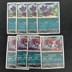 SV11w ゾロア、ゾロアーク