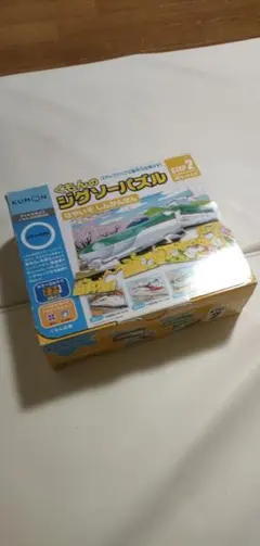 くもんのジグソーパズル STEP2 はやいぞ しんかんせんのサムネイル