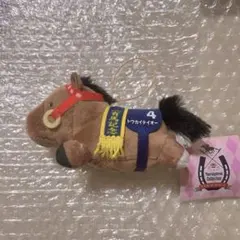 トウカイテイオー ねそべりミニマスコット