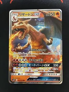 【PSA10】リザードンGX RR ムービースペシャルパック 名探偵ピカチュウ PSA10 ポケモンカード リザードンGX RR ムービースペシャルパック「名