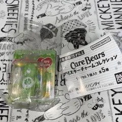 Care Bears ブリスターチャームコレクション グッドラックベア