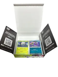 ムニキスゼロ開封済み　スペシャルカードセットメガエルレイドexパックなし