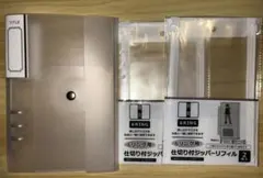 6リング バインダー 仕切り付ジッパーリフィル2点①