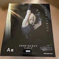 ファイナルファンタジー クラウド・ストライフ A賞 フィギュア