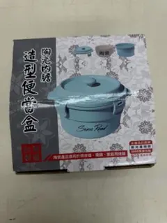 Sense Road 陶磁器製 弁当箱 - メルカリ