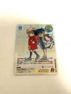 コナンカード/灰色の宿命