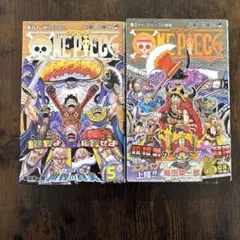 ONE PIECE ワンピース　110巻111巻セット