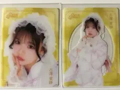 古澤里紗 LARMEすきくじ クリアカード2枚セット