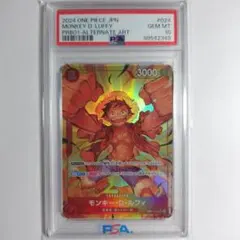 ワンピースカード 頂上決戦 ルフィ パラレル PSA10 op2-062 - メルカリ