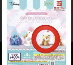 とろり〜んマスコット