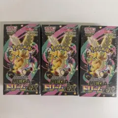 さくら様 リクエスト 3点 まとめ商品