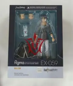figma 藤丸立香 「Fate/Grand Order 絶対魔獣戦線」