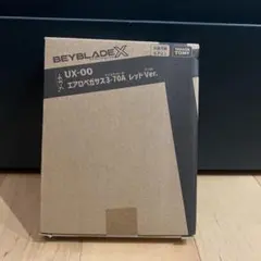 【未開封】ベイブレードX UX-00 エアロペガサス 3-70A レッドVer.