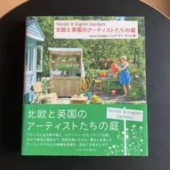 colon2267様 リクエスト 2点 まとめ商品