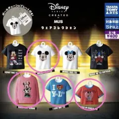 Disney Series Created まぁ出品 2026年最新】disney series createdの人気アイテム - メルカリ
