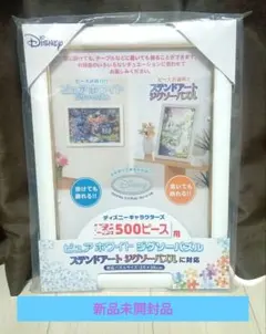 Item thumbnail for item 9214f70b-dbc8-476f-b9db-f047a51b45b5