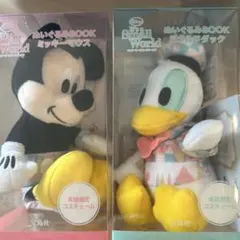 ミッキーマウス・ドナルドダック ぬいぐるみセット
