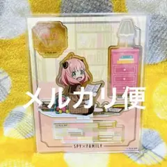 SPY×FAMILY アクリルスタンド アクスタ アーニャ(61)