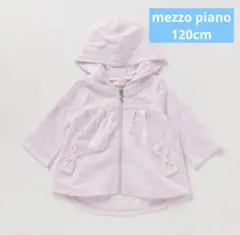 【中古★120cm】mezzo piano★キャンディ柄ジップアップパーカー