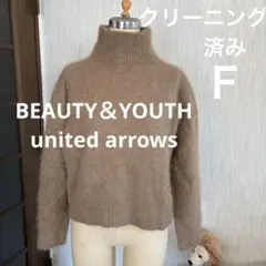 【最終値下げ】BEAUTY&YOUTHユナイテッドアローズモヘアニット・セーター