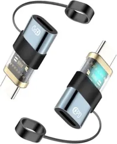 ★ライトニング ケーブル to Type C 変換アダプタ (2個セット)