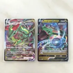 ポケモンカード　レックウザvmax レックウザv vstarユニバース