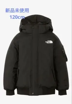 大幅値下げ中【新品】ノースフェイス ボンバージャケット中綿 防水 120cm